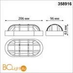 Уличный настенный светильник Novotech Opal 358916 - Фото 1