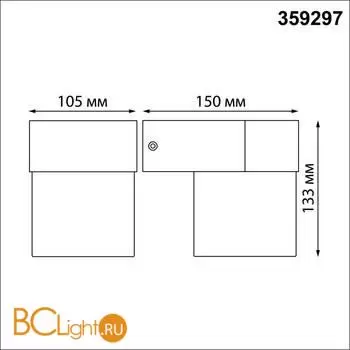 Уличный настенный светильник Novotech Opal 359297 - Фото 1