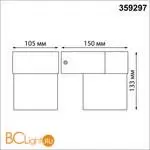 Уличный настенный светильник Novotech Opal 359297 - Фото 1