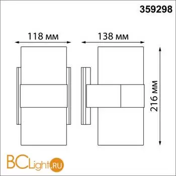 Уличный настенный светильник Novotech Opal 359298 - Фото 1