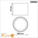 Спот Novotech ORBIS 359593 - Фото 1