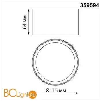 Спот Novotech ORBIS 359594 - Фото 1