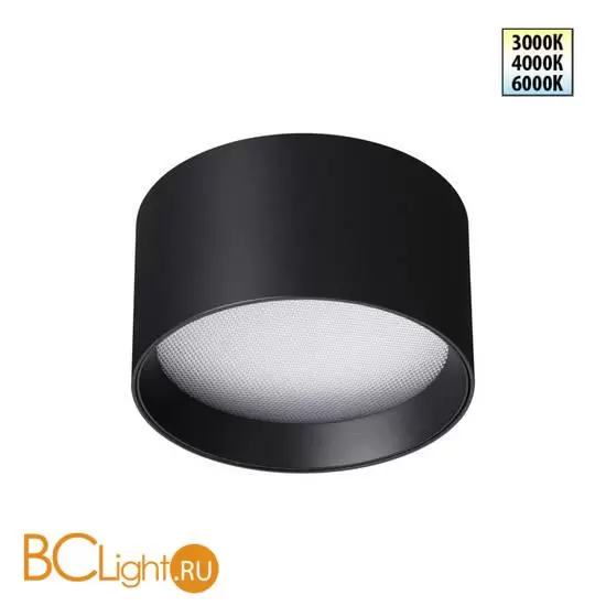 Спот Novotech ORBIS 359595