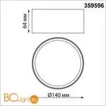 Спот Novotech ORBIS 359596 - Фото 1