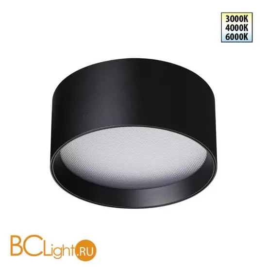 Спот Novotech ORBIS 359597