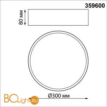 Спот Novotech ORBIS 359600 - Фото 1