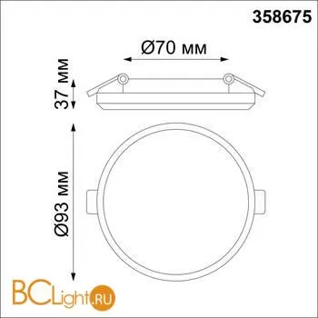 Встраиваемый светильник Novotech Pandora 358675 - Фото 1