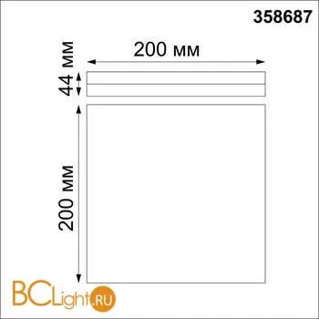 Потолочный светильник Novotech Pandora 358687 - Фото 0
