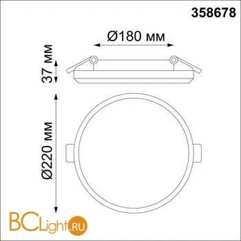 Встраиваемый светильник Novotech Pandora 358678 - Фото 1