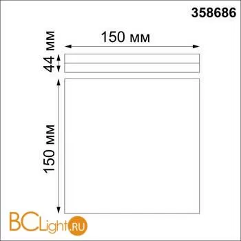 Потолочный светильник Novotech Pandora 358686 - Фото 0