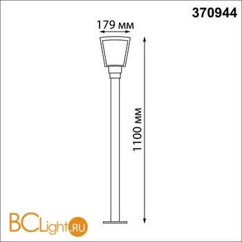 Садово-парковый фонарь Novotech Park 370944 - Фото 1