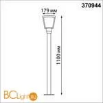 Садово-парковый фонарь Novotech Park 370944 - Фото 1