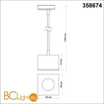 Трековый светильник Novotech Patera 358674 - Фото 1