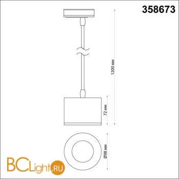 Трековый светильник Novotech Patera 358673 - Фото 1