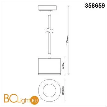 Трековый светильник Novotech Patera 358659 - Фото 1