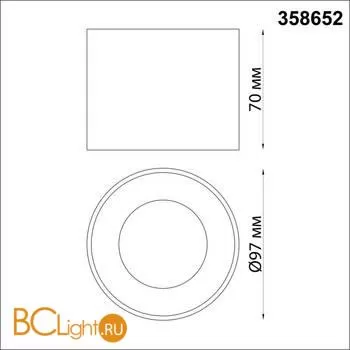Спот Novotech Patera 358652 - Фото 1