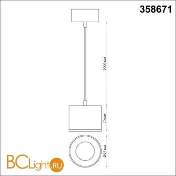 Подвесной светильник Novotech Patera 358671 - Фото 1