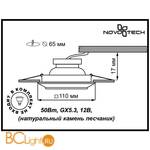 Встраиваемый спот (точечный светильник) Novotech Pattern 370090 - Схема