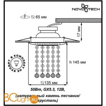 Встраиваемый спот (точечный светильник) Novotech Pattern 370094 - Схема