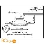 Встраиваемый спот (точечный светильник) Novotech Pattern 370102 - Схема