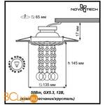 Встраиваемый спот (точечный светильник) Novotech Pattern 370105 - Схема