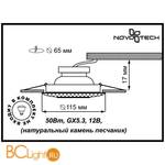 Встраиваемый спот (точечный светильник) Novotech Pattern 370114 - Схема