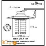 Встраиваемый спот (точечный светильник) Novotech Pattern 370133 - Схема
