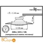 Встраиваемый спот (точечный светильник) Novotech Pattern 370218 - Схема
