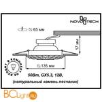 Встраиваемый спот (точечный светильник) Novotech Pattern 370223 - Схема