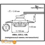 Встраиваемый спот (точечный светильник) Novotech Pattern 370322 - Схема