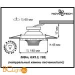 Встраиваемый спот (точечный светильник) Novotech Pattern 370325 - Схема