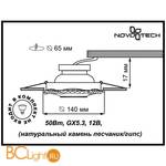 Встраиваемый спот (точечный светильник) Novotech Pattern 370327 - Схема