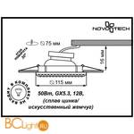 Встраиваемый спот (точечный светильник) Novotech Pearl 370142 - Схема