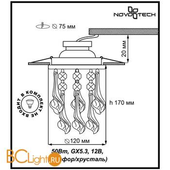 Встраиваемый спот (точечный светильник) Novotech Pendant 369962 - Схема