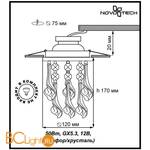 Встраиваемый спот (точечный светильник) Novotech Pendant 369962 - Схема