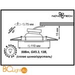 Встраиваемый спот (точечный светильник) Novotech Peony 370233 - Схема