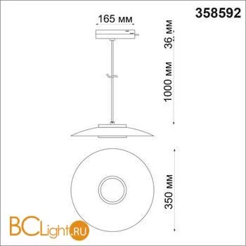 Трековый светильник Novotech Pilz 358592 - Фото 1
