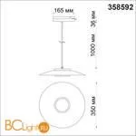 Трековый светильник Novotech Pilz 358592 - Фото 1