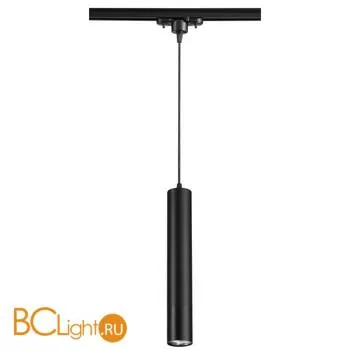Трековый светильник Novotech Pipe 370401