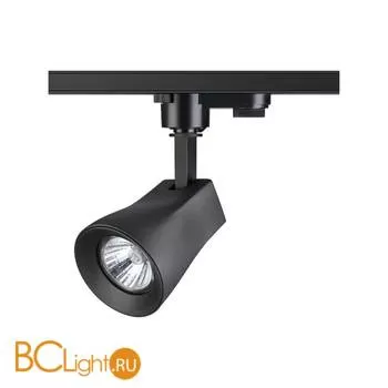 Трековый светильник Novotech Pipe 370405