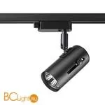 Трековый светильник Novotech Pipe 370412
