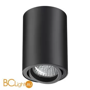 Спот Novotech Pipe 370418