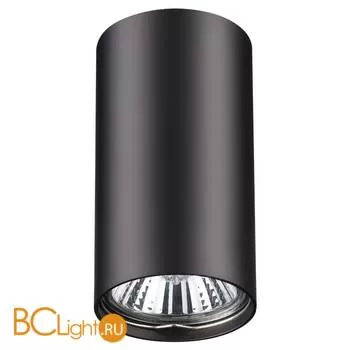 Спот Novotech Pipe 370420