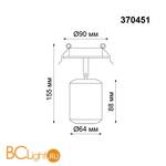 Встраиваемый светильник Novotech Pipe 370451 - Схема