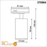 Трековый светильник Novotech Pipe 370964 - Фото 0