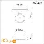 Трековый светильник Novotech Pirum 358432 - Фото 1