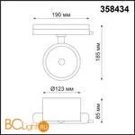 Трековый светильник Novotech Pirum 358434 - Фото 1