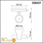 Трековый светильник Novotech Pirum 358437 - Фото 1