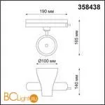 Трековый светильник Novotech Pirum 358438 - Фото 1