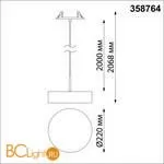 Подвесной светильник Novotech Prometa 358764 - Фото 1